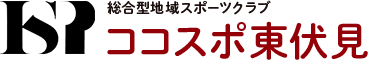 総合型地域スポーツクラブ　ココスポ東伏見