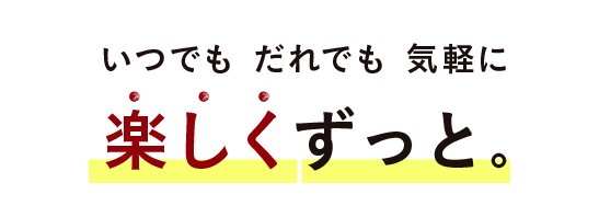 総合型地域スポーツクラブココスポ東伏見